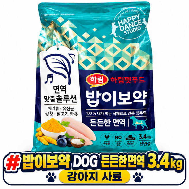 하림펫푸드밥이보약 강아지 기능성 사료, 닭, 3.4kg, 1개