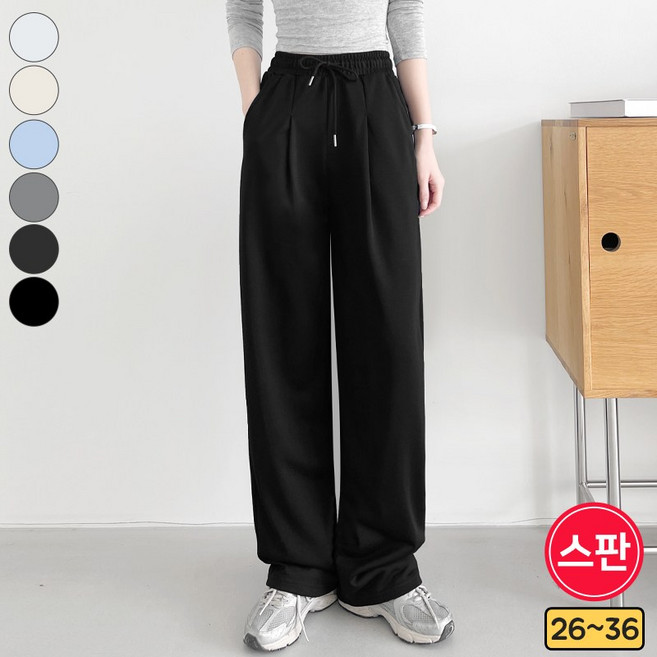 여리진 여성용 스판 쫀쫀 밴딩 일자핏 핀턱 트레이닝 바지 츄리닝 팬츠 일자바지 빅사이즈까지