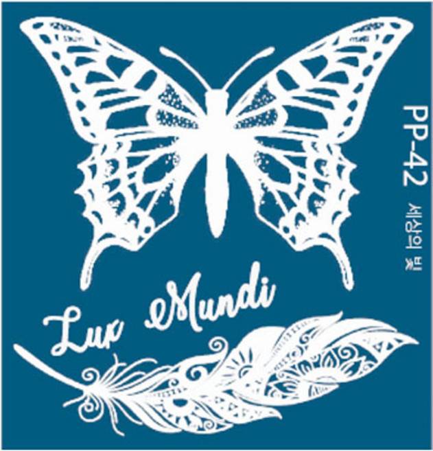 재사용가능 헤나타투 셀프헤나도안, 1개, PP-42