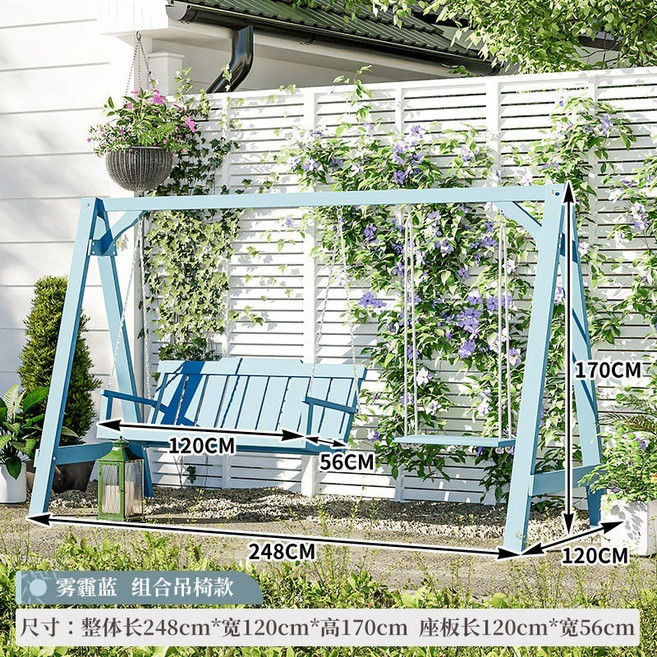 정원 그네 원목 공원 카페 (윌넛)가로125 의자 흔들 폭 목재 테라스 높이 169cm 1, 1개