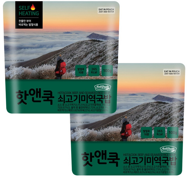이지밥 핫앤쿡 쇠고기미역국밥 비화식 발열도시락 전투식량 비상식량 등산도시락, 100g, 2개