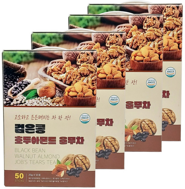 지노 검은콩 호두 아몬드 율무차, 20g, 50개입, 4개