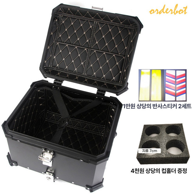 오더봇 오토바이 알루미늄 탑박스 배달통 리어백 오토바이 배당대행 가방 36L 45L 55L 65L 80L 100L 고급 내피 증정, 민무늬 블랙 + 철판 플레이트