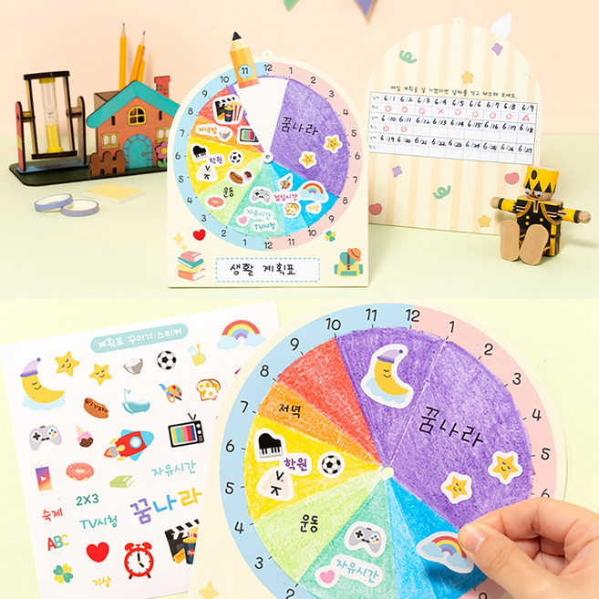 돌아가는 생활 계획표 여름 겨울 방학 플래너 투두 리스트 스케쥴러 공부 데일리 목표 학습, 단품, 단품