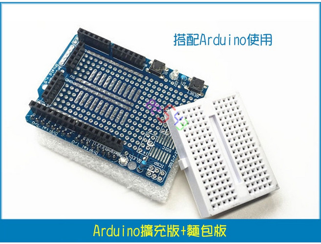 Arduino UNO R3擴充板 麵包板 電子積木堆疊板 開發板 適用於教學 智慧車 物聯網 機器人實驗, 1個