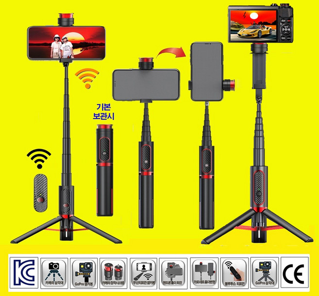 명품 스마트 삼각대 SK900 셀카봉 캠코더 액션캠 삼각대 무선 블루투스 리모컨 홀더 휴대폰 핸드폰 1위 스마트폰 삼각대 거치대 애플 아이폰 삼성 갤럭시 스마트폰 카메라삼각대