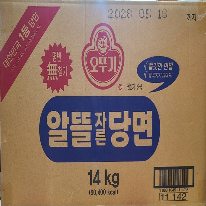 오뚜기 알뜰 자른 당면, 14kg, 1개