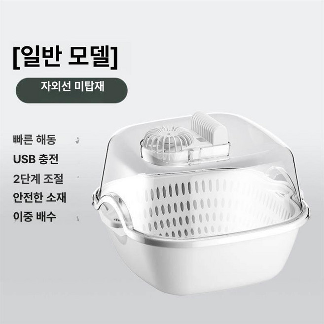 에스앤씨 급속해동기 생선 해빙기 냉동 주방 고기, 18cm, 해동기 1번 사각 표준, 기본 색상