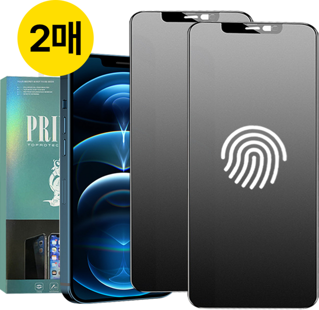 링고룸 지문방지 사생활보호 2매 프라이버시 풀커버 강화유리 액정필름+케이스 증정, 2개