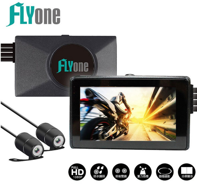 FLYone 機車行車記錄器 1080P 雙鏡頭 WIFI, MP09PRO+64G