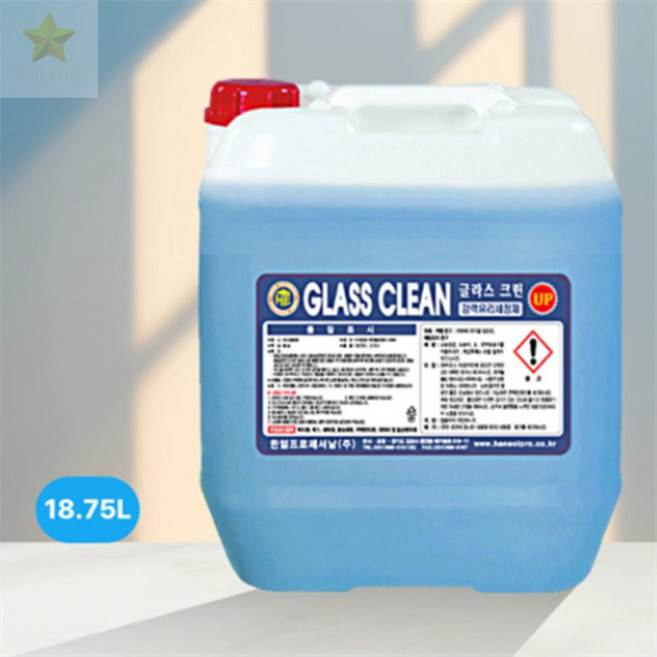 초강력 업소용세정제