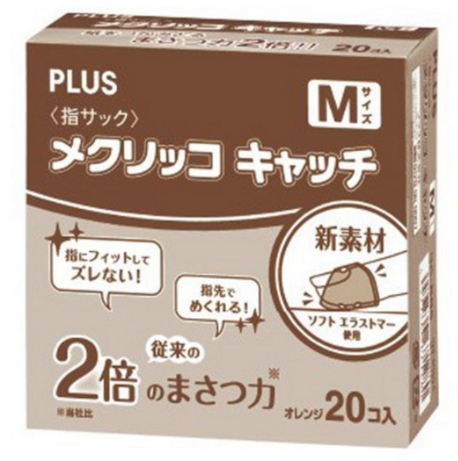 플러스 핑거 골무 캐치 20p, 오렌지, 1개