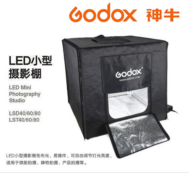 王冠攝影社 GODOX 小型三向LED摺合攝影棚 網拍拍攝器材, 1個, LST40, LST40