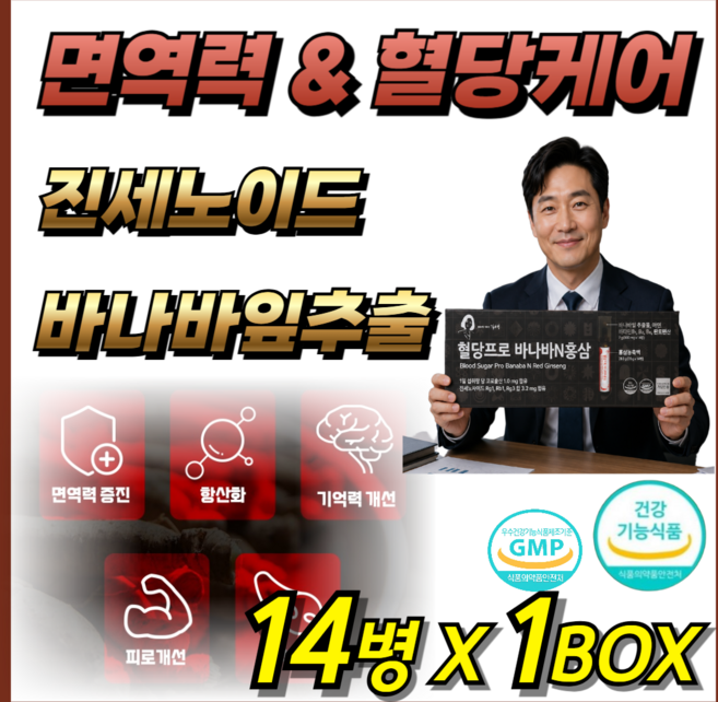 데일업 김소형 바나바잎 코엔자임Q10 홍삼 액상 앰플 건강기능식품 GMP인증 가성비 식후 혈당 관리, 1개, 14회분