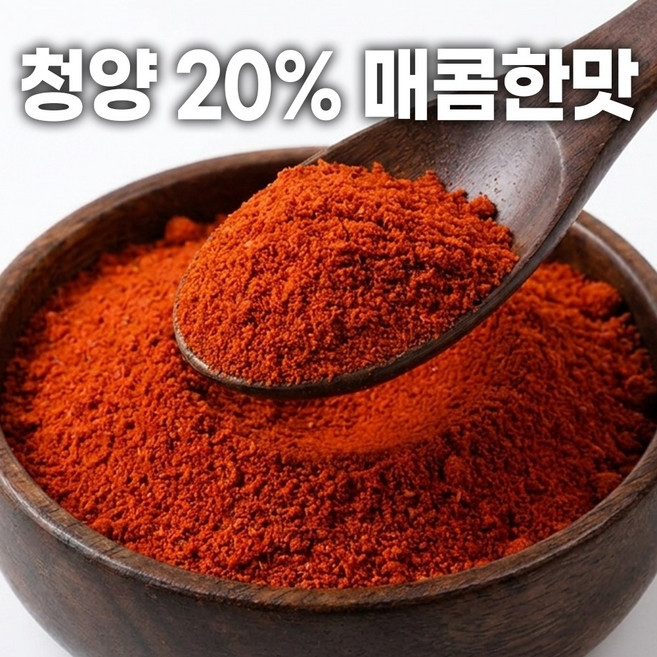 여신 중국산 고추가루 조미 고운용 짬뽕용 매콤한맛, 1개, 2.5kg