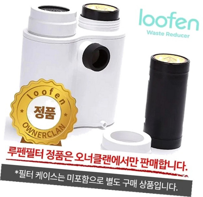 루펜 음식물 처리기 교체용 필터 1세트 리필 탈취, 본품