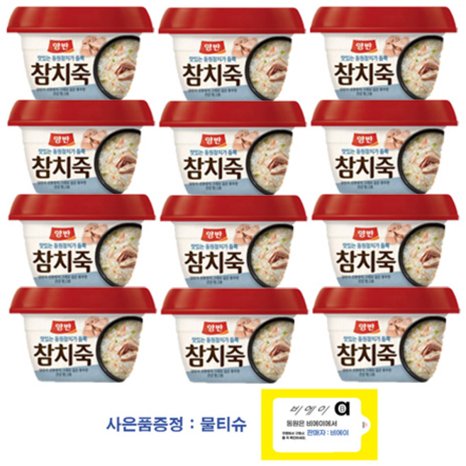 동원 양반 참치죽 12개(물티슈증정), 287.5g, 12개