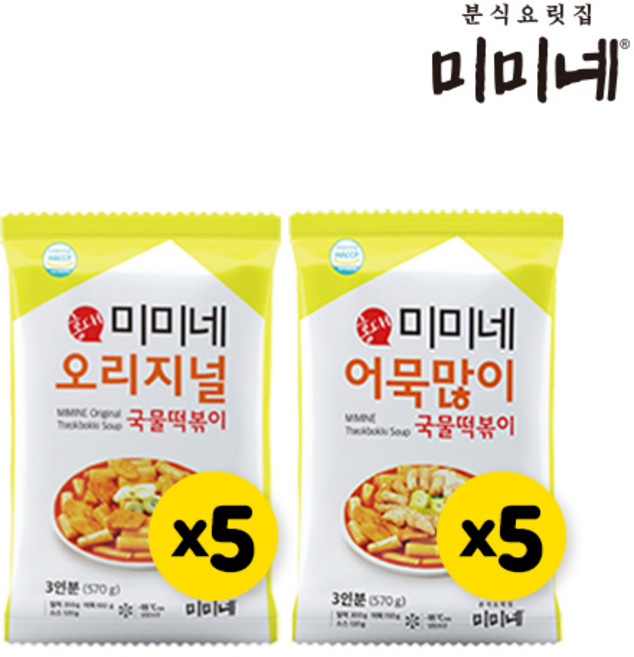 [미미네] 오리지널 국물떡볶이 5봉 + 어묵많이 국물떡볶이 5봉 (총30인분), 570g