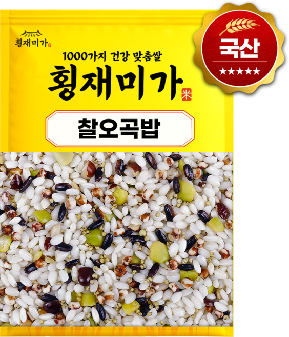 [횡재미가] 국산 정월대보름 찰오곡밥 혼합 잡곡 오곡쌀 1kg, 1개