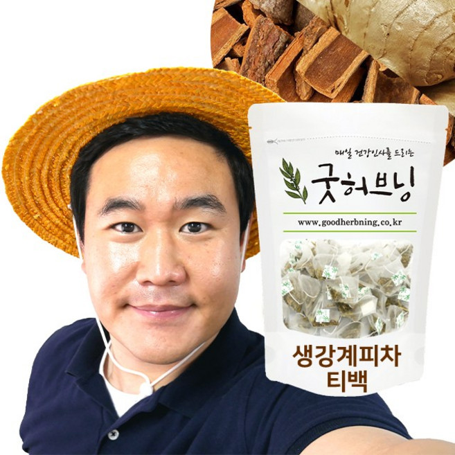 계피 생강 차 티백 시나몬 물 국산 2g x 50개입 굿허브닝, 100g