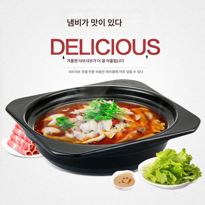 금강전골 건열뚝배기 세라믹 뚝배기 생선머리전골 사각전골 전골냄비 전골냄비, 색깔1, 하나, 1개