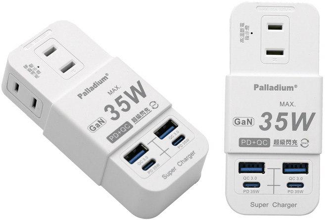 Palladium 三面插座設計 USB快速充電 PD35W QC3.0 氮化鎵技術 PTP高溫斷電保護, 1個