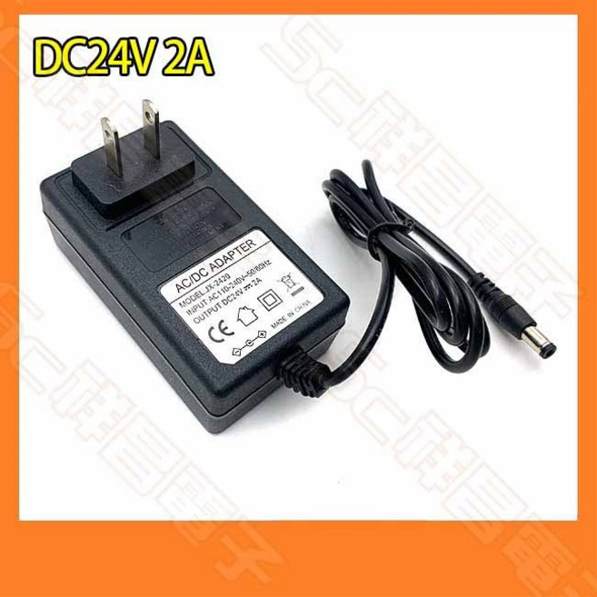 祥昌電子 AC轉DC 變壓器 DC24V 1A/5A 電源供應器 AC100-240V 穩壓器, 1個, DC24V 2A