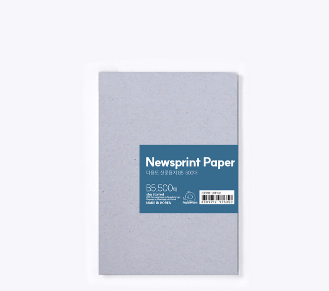 PaperPhant 다용도 신문용지 (newsprint paper), B5 500매