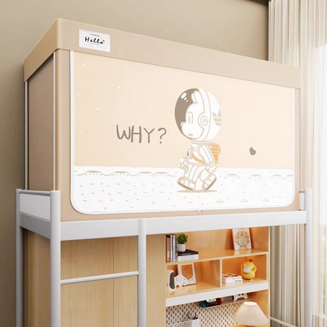 가남 난방텐트 싱글침대 일체형 커튼 사계절 1인용 암막텐트 학생 기숙사 침대 커튼