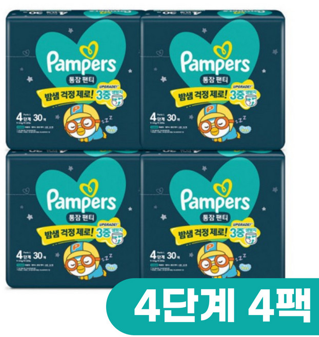 팸퍼스 통잠 팬티형 기저귀 아동용, 4단계, 120매