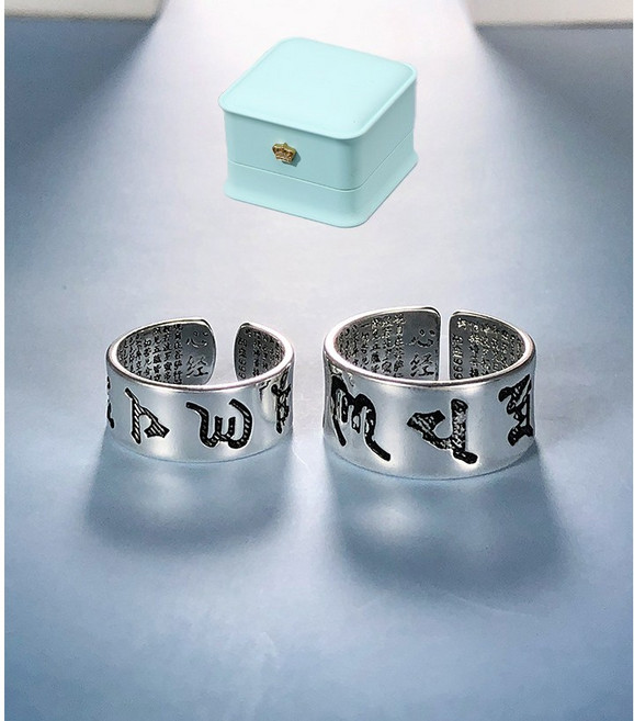 르떼르넬 JSCR052 Silver 반야심경 옴마니반메훔 각인 절 불교 선물 남자 여자 커플 반지 은반지 커플링