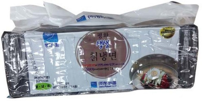 평화 생생 칡냉면 200g X 10EA 냉동