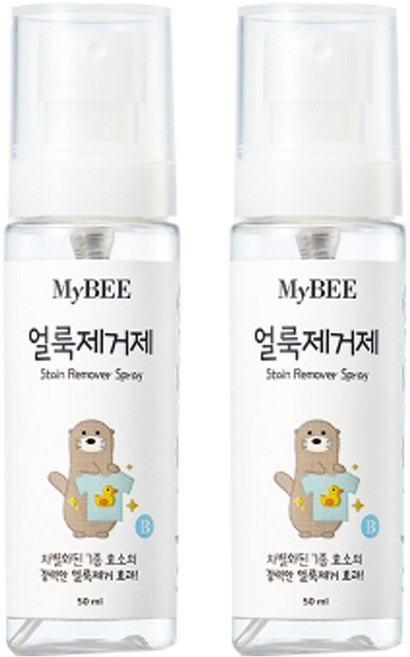 마이비 휴대용 얼룩제거제, 2개, 50ml