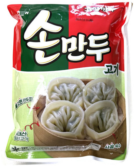 해태제과 고향만두 손만두 고기 330g, 810g, 3개