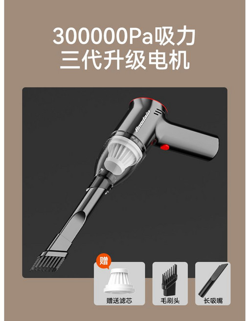 차량용 무선 청소기 파워스톰 틈새 소형 형 휴대용 미니 USB 진공 핸디 책상, 옵션1