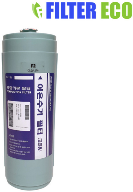 [호환] 유니온라이프 이온수기 필터교환 101b 레드라벨 이온정수기 필터교체