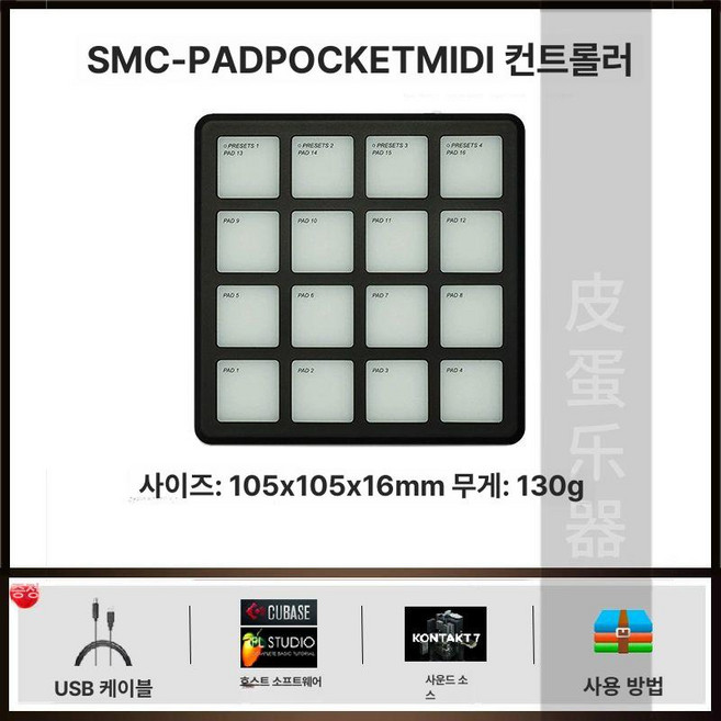 드럼패드 미디 컨트롤러 아카이프로페셔널 MPD218, 1개, 블랙화이트 B