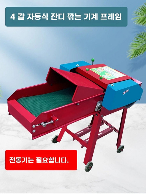 Hyde 잔가지파쇄기 나뭇가지 농업용 분쇄기, 4칼 자동 모델(모터 제외)은 조립이 필요합니다., 1개