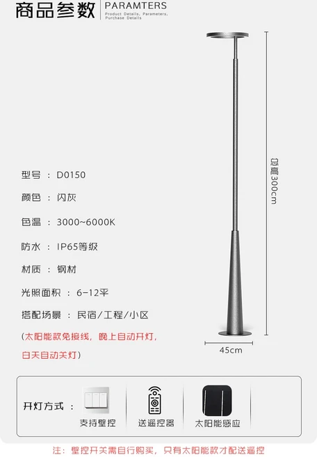 유럽 ​​양방향 Led 정원 조명 야외 방수 3m 레트로 정원 조경 조명 커뮤니티 공원 골동품 가로등, 01 3M-mains