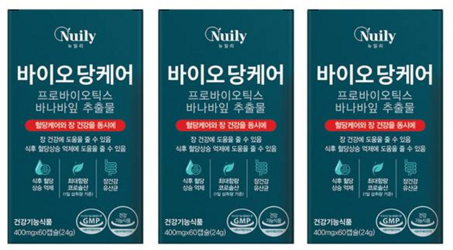 바이오 당 케어 균 60캡슐x3개 식후 상승 억제 조절 바나바잎 장건강 20억CFU 식약청인증 기능성식품