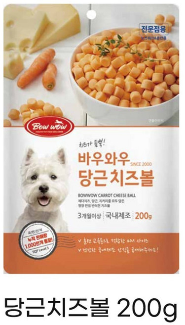 쿼카스마켓 바우와우 당근 치즈볼 200g 반려견 간식, 1개, 당근치즈볼 200g