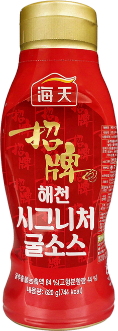 해천 시그니처 굴소스 튜브형, 2개, 620g