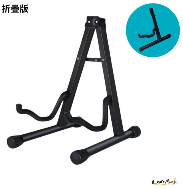 iLearnMusic 吉他架 貝斯架 木吉他架 電吉他架, 折疊版, 1個