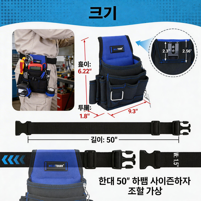 MELOTOUGH 다용도 경량 전문전공용 파우치 MAP003, 1개