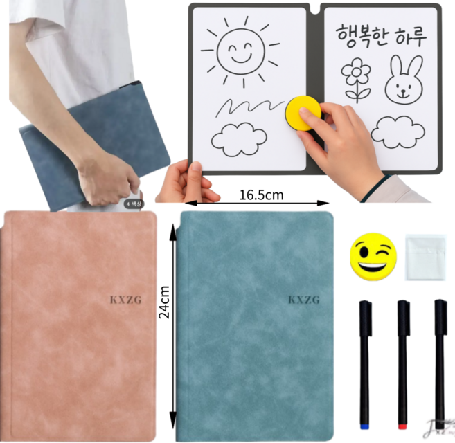 휴대용 화이트보드 사용하기 편한 양면 A5 미니보드+펜 3개+지우개 2개 세트, 핑크
