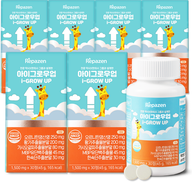 아이그로우업! 어린이 청소년 오르니틴 250mg 황기추출물 MBP, 30정, 6박스