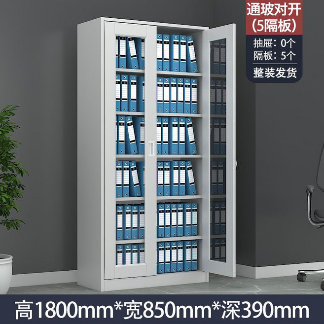 사무실 케비넷 보관함 물품 서류 잠금 사물함 파일 락커 캐비닛 철제 캐비넷 옷장 수납장 칸, 1.31 밀리미터, 유리 캐비닛 (6 층)