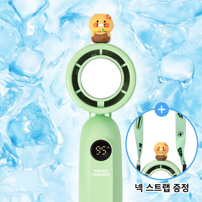 카카오프렌즈 춘식이 냉각팬 핸디 선풍기, 단품