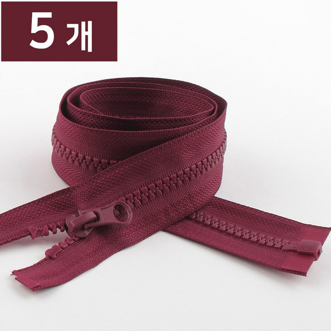 65cm 비슬론 점퍼지퍼5호 개이빨지퍼 아웃도어, 5개, 잠바지퍼 65cm-178 자주