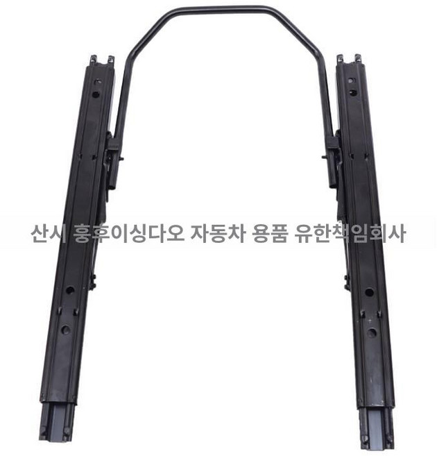 카시트 바닥 연장 슬라이드 롱슬라이드 레일시트 캠핑카 밴 카니발 튜닝 용품